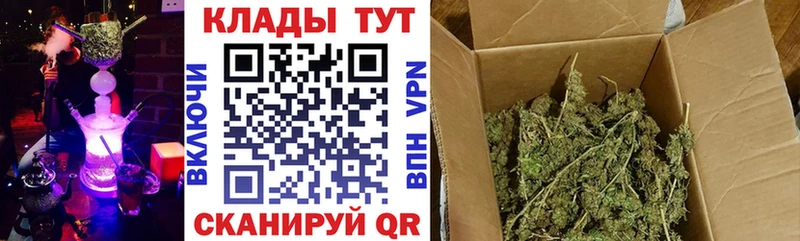 Где найти наркотики Красногорск A-PVP  МАРИХУАНА  блэк спрут сайт  КОКАИН 