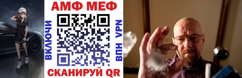 даркнет сайт  Красногорск  АМФЕТАМИН VHQ 