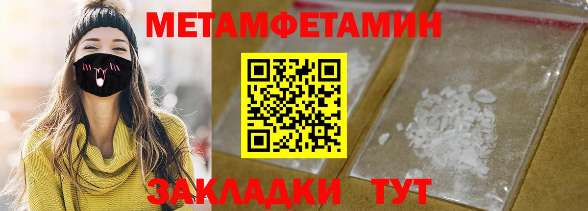 Amphetamine  Вход с VPN  Amphetamine  АМФЕТАМИН Premium  Красногорск 