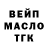 Амфетамин VHQ Nikita Isachenko