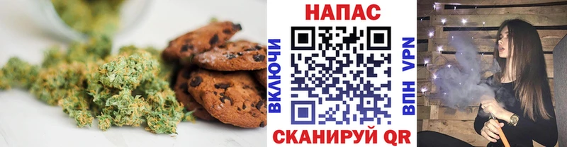 Cannafood конопля  Красногорск 