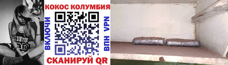 Cocaine 97%  Красногорск 