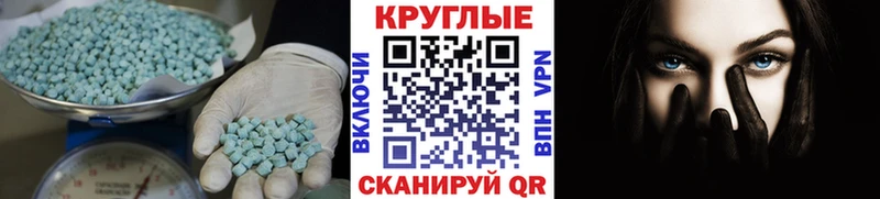 где найти   Красногорск  Экстази таблы 