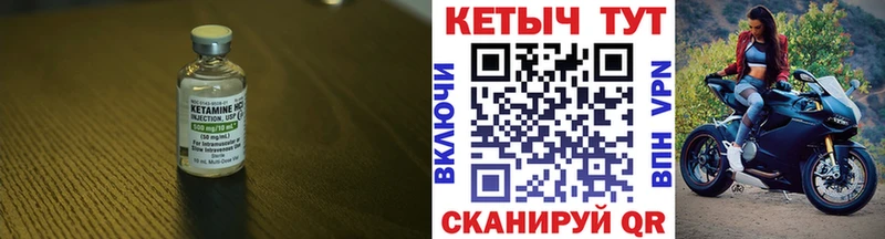 даркнет сайт  Красногорск  КЕТАМИН VHQ 