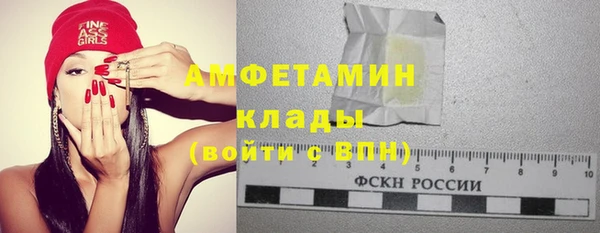 альфа пвп VHQ Гусь-Хрустальный
