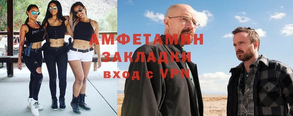 синтетический гашиш Алексин