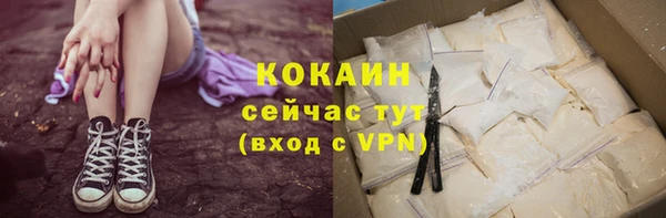 кокаин перу Алзамай