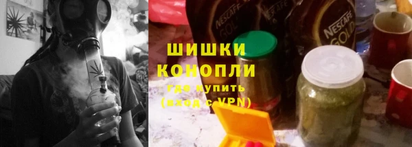 синтетический гашиш Алексин