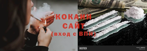 кокаин VHQ Алексеевка