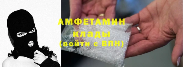 кокаин VHQ Алексеевка