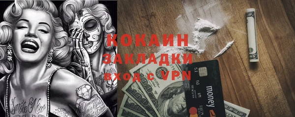кокаин VHQ Алексеевка