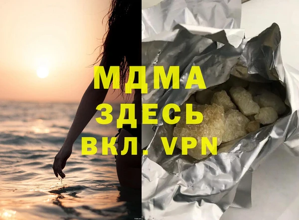 синтетический гашиш Алексин