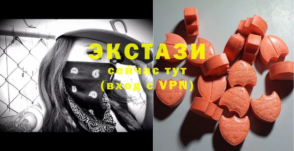 синтетический гашиш Алексин
