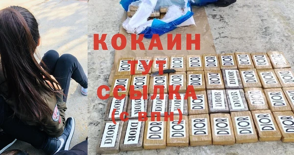 кокаин перу Алзамай