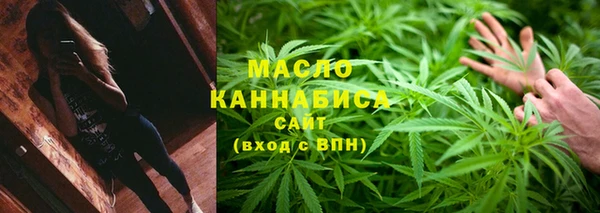 альфа пвп Гусиноозёрск