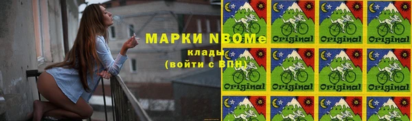 кокаин VHQ Алексеевка
