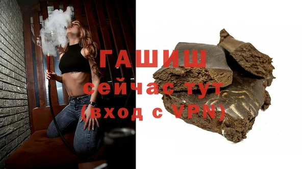 синтетический гашиш Алексин