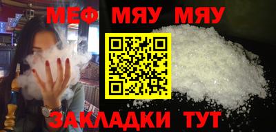 метамфетамин Коммунар