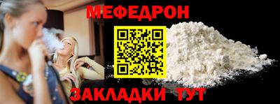 метамфетамин Коммунар