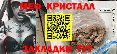 таблы Конаково