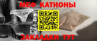 таблы Конаково