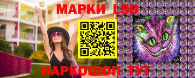 соль курить ск Комсомольск-на-Амуре