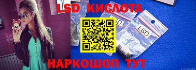 таблы Конаково