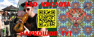 метамфетамин Коммунар