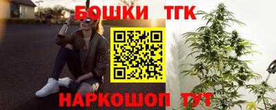 метамфетамин Коммунар
