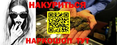 метамфетамин Коммунар