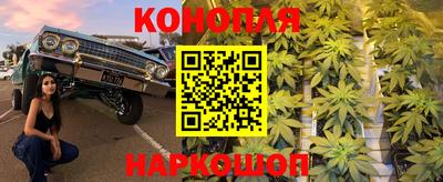 соль курить ск Комсомольск-на-Амуре