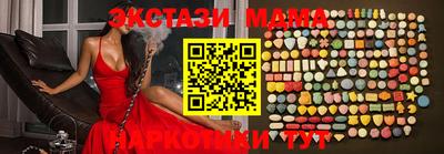 метамфетамин Коммунар
