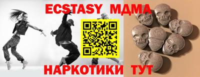 метамфетамин Коммунар