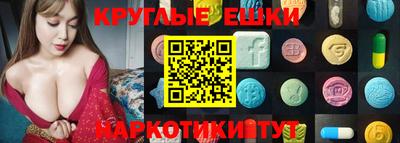 таблы Конаково