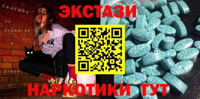 метамфетамин Коммунар