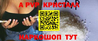 таблы Конаково