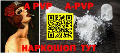 таблы Конаково