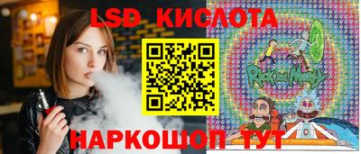 соль курить ск Комсомольск-на-Амуре