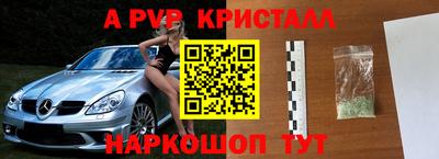 соль курить ск Комсомольск-на-Амуре