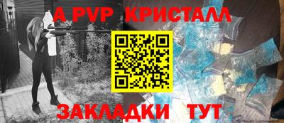 таблы Конаково