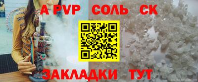 метамфетамин Коммунар
