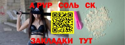 таблы Конаково