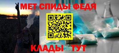 метамфетамин Коммунар