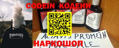 соль курить ск Комсомольск-на-Амуре