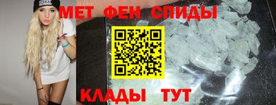 метамфетамин Коммунар