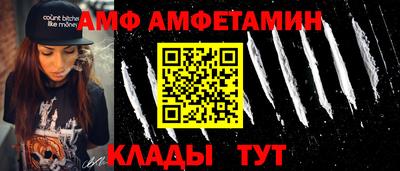 метамфетамин Коммунар