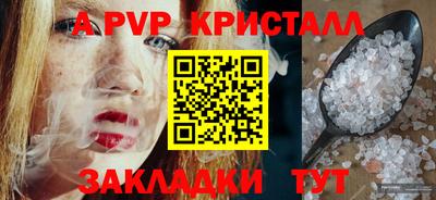 метамфетамин Коммунар