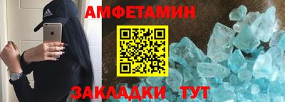 соль курить ск Комсомольск-на-Амуре