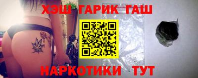 соль курить ск Комсомольск-на-Амуре