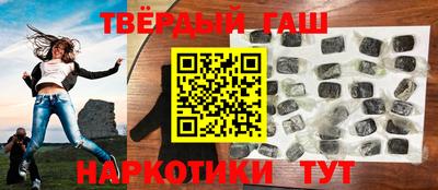 соль курить ск Комсомольск-на-Амуре